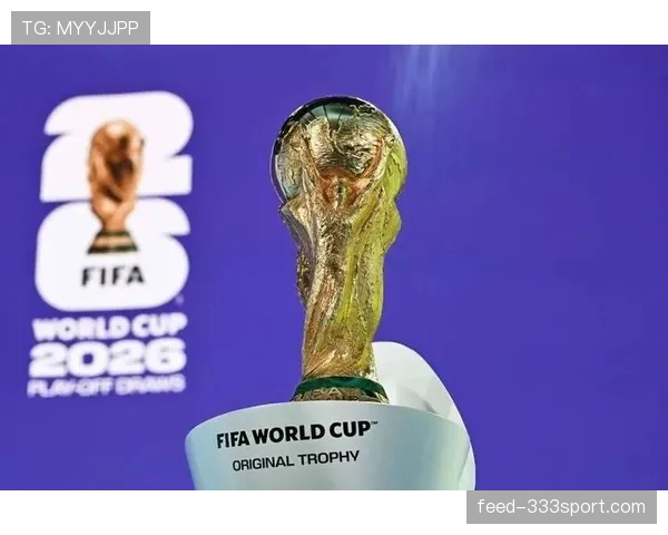 2026世界杯第三名并列怎么排