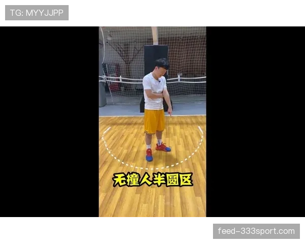 合理冲撞规则是什么意思?新手必看的判罚标准解析 合理冲撞规则是什么意思?新手必看的判罚标准解析