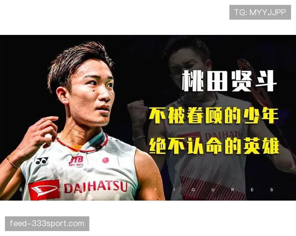 桃田贤斗这生活节奏也太高级了，试问普通人哪哪儿受得了？