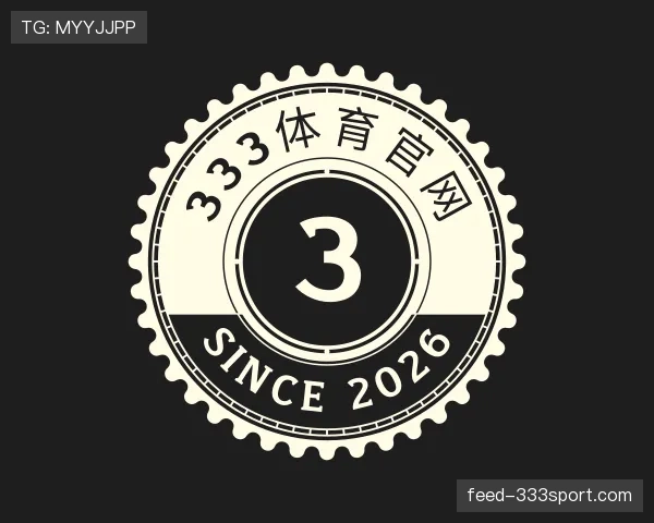解读333体育